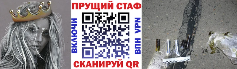 Где купить наркоту Миасс Codein Меф мяу мяу КОКАИН АМФЕТАМИН