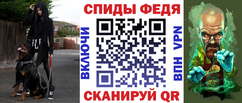 АМФЕТАМИН VHQ Миасс