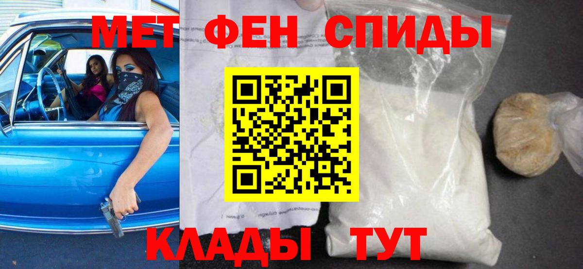 АМФ  Миасс  АМФ Розовый 