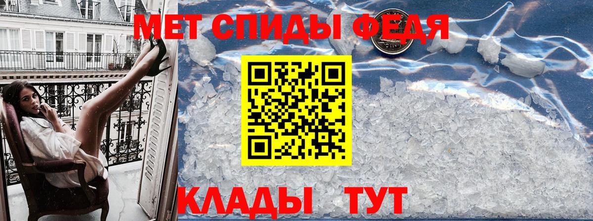 Амфетамин Premium Миасс