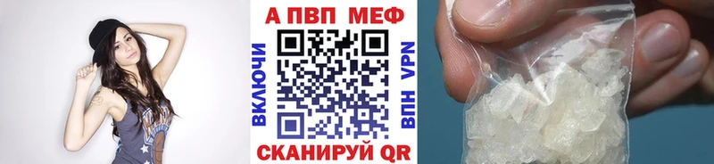 наркота  Миасс  Alpha-PVP Соль 