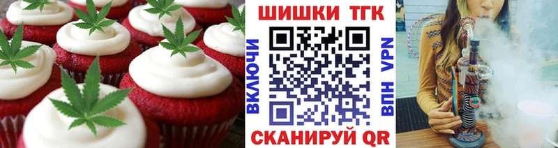 Cannafood конопля  Миасс 