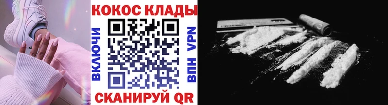 продажа наркотиков  Миасс  КОКАИН Перу 