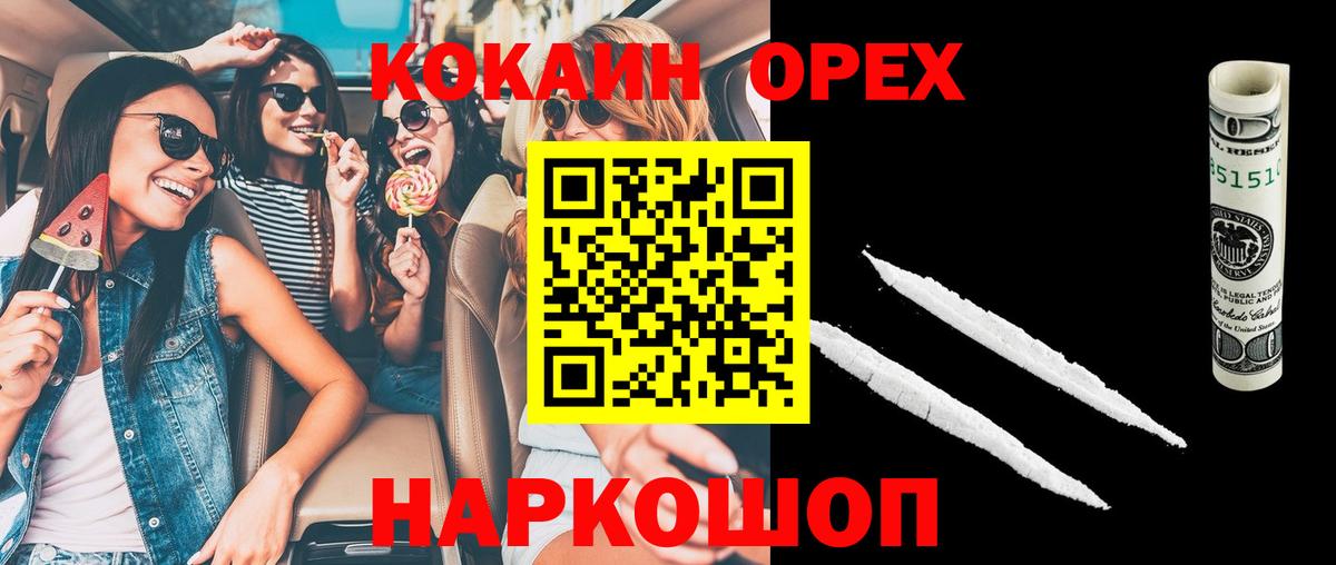 КОКАИН Боливия Миасс