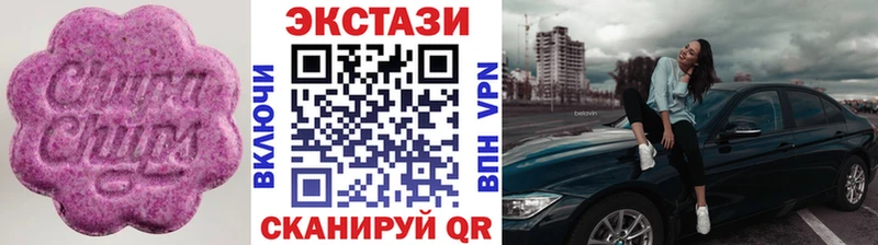 Экстази 300 mg  купить наркотик  Миасс 