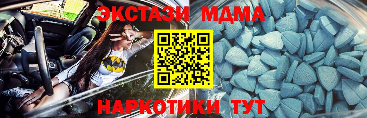 Экстази Cube Миасс