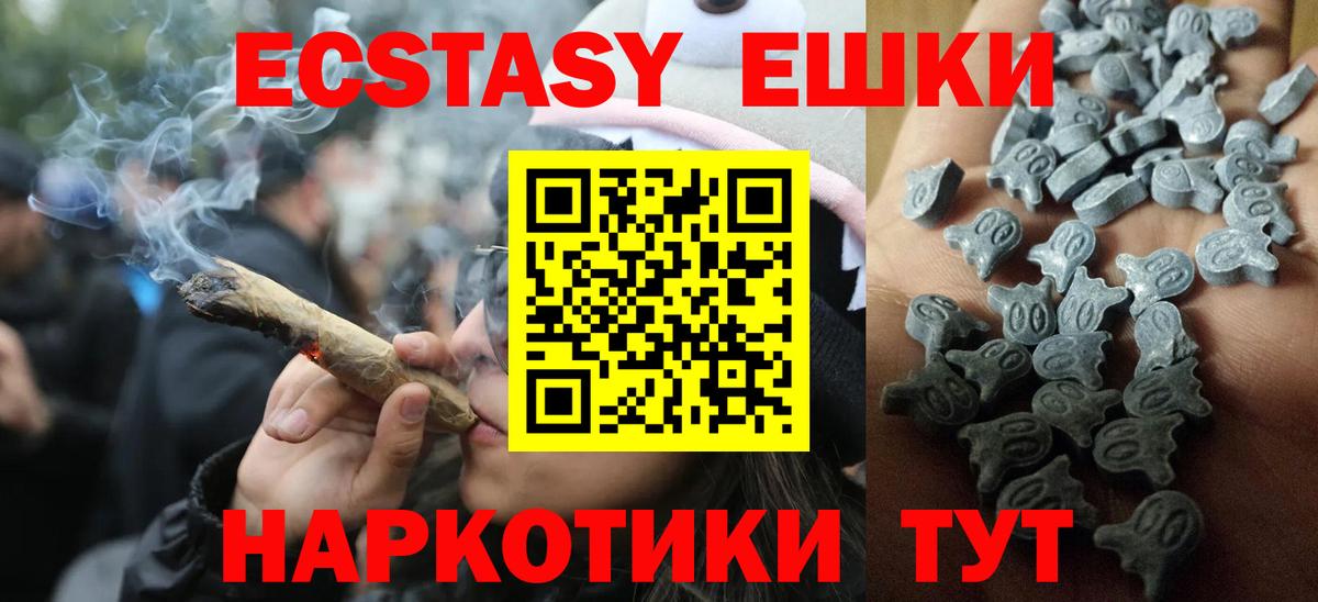 Гашиш Миасс