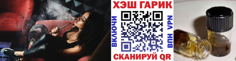 закладки  Миасс  маркетплейс наркотические препараты  ГАШИШ индика сатива 