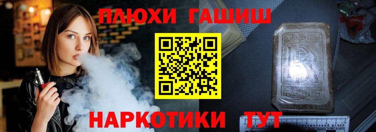ГАШИШ гарик  Гашиш индика сатива  Гашиш  Миасс 