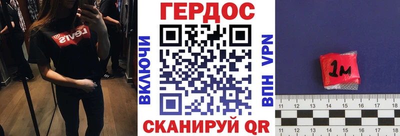 Героин Афган закладки Миасс