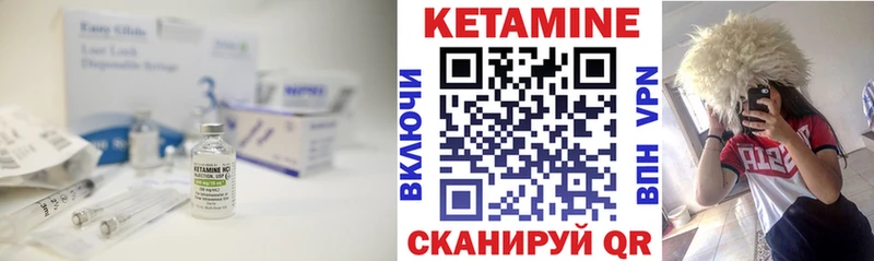 купить   Миасс  КЕТАМИН VHQ 