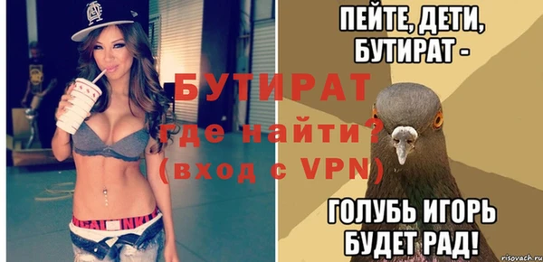 первитин Пересвет