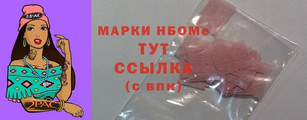 первитин Пересвет
