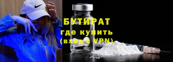 сатива Переславль-Залесский