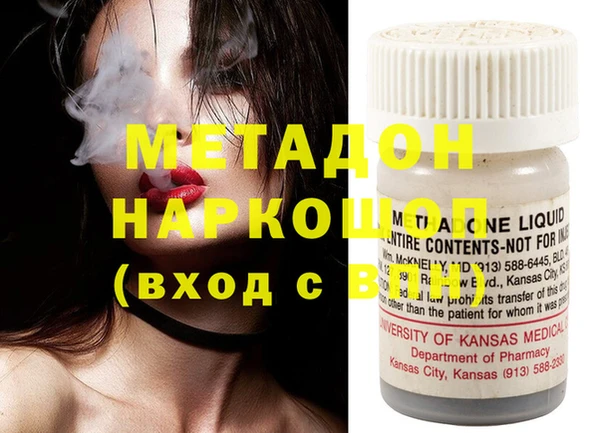 спиды Пестово
