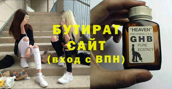 прущий лед Видное
