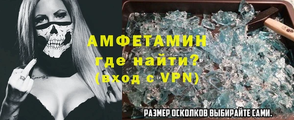 спиды Пестово