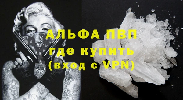 первитин Пересвет