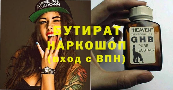 сатива Переславль-Залесский