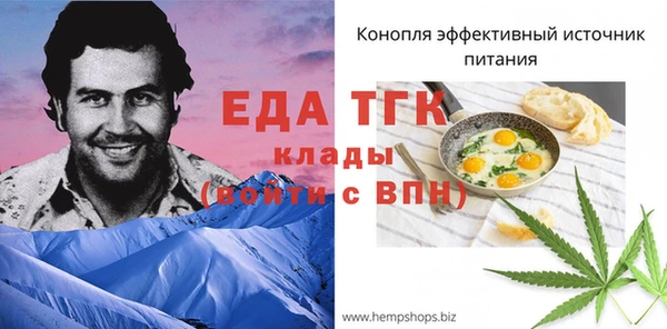 бутират Ветлуга