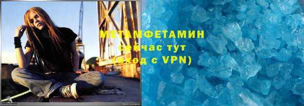 первитин Пересвет