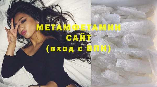 сатива Переславль-Залесский