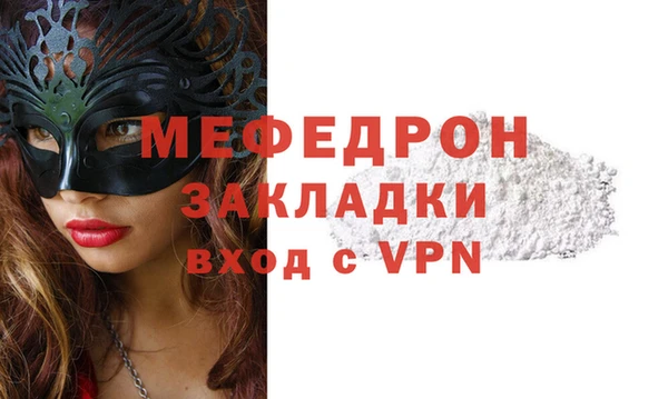 первитин Пересвет