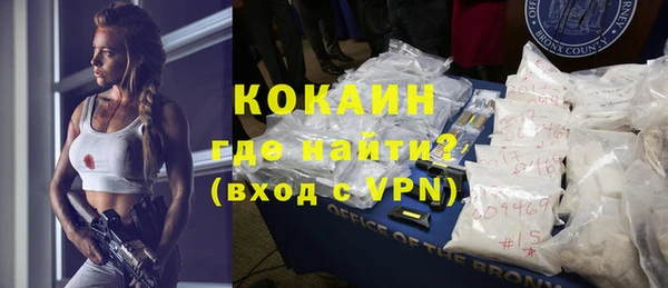 не бодяженный Осинники