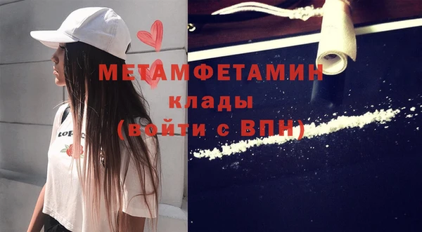 спиды Пестово