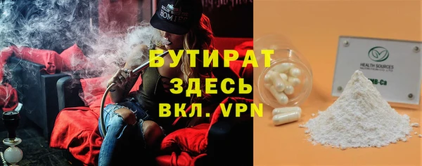 сатива Переславль-Залесский