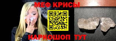 мефедрон Бугуруслан