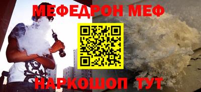 Альфа ПВП Волжский