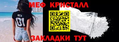 каннабис Волгодонск