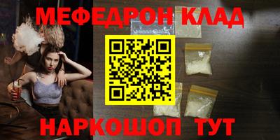 спайс Бузулук