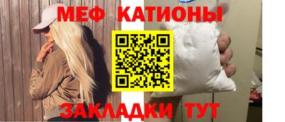 спайс Бузулук