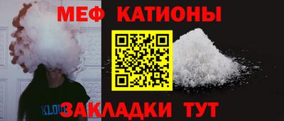 спайс Бузулук