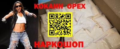 гашиш Волжск