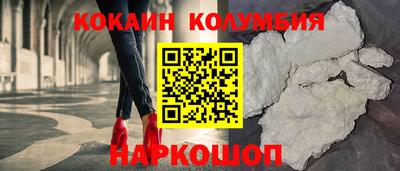 мефедрон Бугуруслан