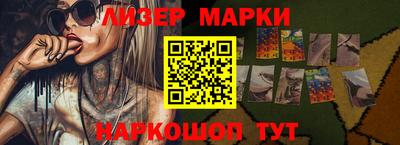 каннабис Волгодонск