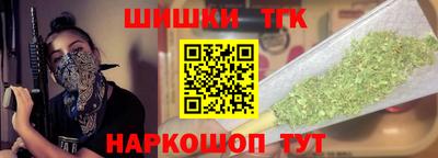 мефедрон Бугуруслан