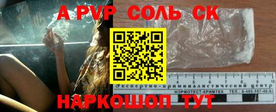 спайс Бузулук