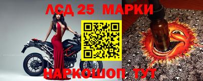марки nbome Будённовск