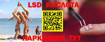 марки nbome Будённовск
