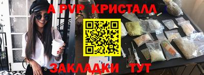 марки nbome Будённовск