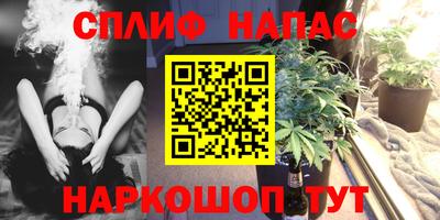 марки nbome Будённовск