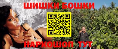 марки nbome Будённовск