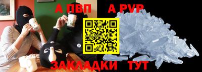 гашиш Волжск