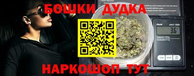 каннабис Волгодонск