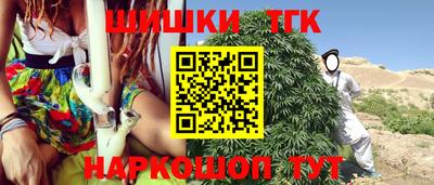 мефедрон Бугуруслан