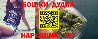 каннабис Волгодонск